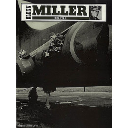 MusicSales 0571525792 GLENN MILLER 1904-1944 PVG MusicSales 0571525792 GLENN MILLER 1904-1944 PVG