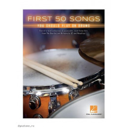 MusicSales HL00175795 - FIRST 50 SONGS YOU SHOULD PLAY ON DRUMS BOOK MusicSales HL00175795 - FIRST 50 SONGS YOU SHOULD PLAY ON DRUMS BOOK