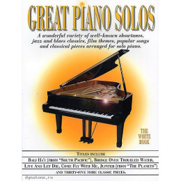 MusicSales AM89692 - GREAT PIANO SOLOS THE WHITE BOOK PF SOLO BOOK MusicSales AM89692 - GREAT PIANO SOLOS THE WHITE BOOK PF SOLO BOOK