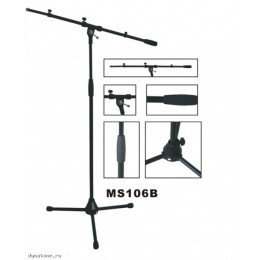 Стойка для микрофона VESTON MS106B Стойка для микрофона VESTON MS106B