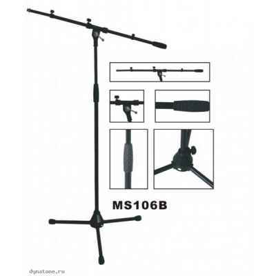 Стойка для микрофона VESTON MS106B Стойка для микрофона VESTON MS106B