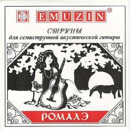 Струны для акустической гитары EMUZIN РОМАЛЭ 7РОМ Струны для акустической гитары EMUZIN РОМАЛЭ 7РОМ