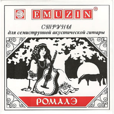 Струны для акустической гитары EMUZIN РОМАЛЭ 7РОМ Струны для акустической гитары EMUZIN РОМАЛЭ 7РОМ