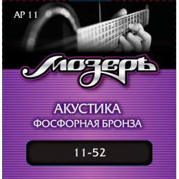 Струны для акустической гитары МОЗЕРЪ AP 11 11