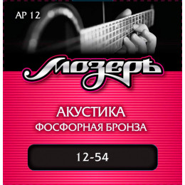 Струны для акустической гитары МОЗЕРЪ AP 12 12
