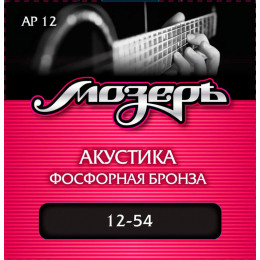 Струны для акустической гитары МОЗЕРЪ AP 12 12 Струны для акустической гитары МОЗЕРЪ AP 12 12