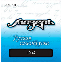 Струны для акустической гитары МОЗЕРЪ 7AS 10 10 Струны для акустической гитары МОЗЕРЪ 7AS 10 10