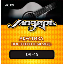 Струны для акустической гитары МОЗЕРЪ AC09 09
