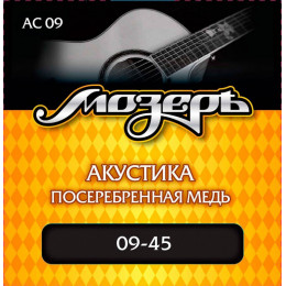 Струны для акустической гитары МОЗЕРЪ AC09 09 Струны для акустической гитары МОЗЕРЪ AC09 09
