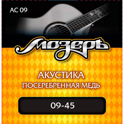 Струны для акустической гитары МОЗЕРЪ AC09 09 Струны для акустической гитары МОЗЕРЪ AC09 09