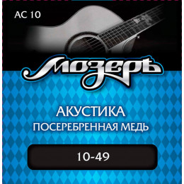 Струны для акустической гитары МОЗЕРЪ AC 10 10 Струны для акустической гитары МОЗЕРЪ AC 10 10