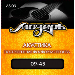 Струны для акустической гитары МОЗЕРЪ AS 09 09 Струны для акустической гитары МОЗЕРЪ AS 09 09