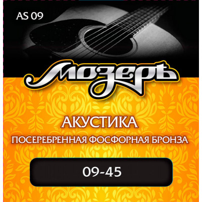 Струны для акустической гитары МОЗЕРЪ AS 09 09 Струны для акустической гитары МОЗЕРЪ AS 09 09