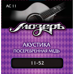 Струны для акустической гитары МОЗЕРЪ AC 11 11 Струны для акустической гитары МОЗЕРЪ AC 11 11