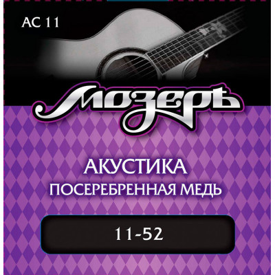 Струны для акустической гитары МОЗЕРЪ AC 11 11 Струны для акустической гитары МОЗЕРЪ AC 11 11