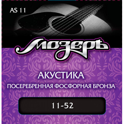 Струны для акустической гитары МОЗЕРЪ AS 11 11
