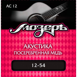 Струны для акустической гитары МОЗЕРЪ AC 12 12 Струны для акустической гитары МОЗЕРЪ AC 12 12