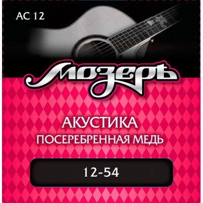 Струны для акустической гитары МОЗЕРЪ AC 12 12