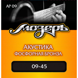 Струны для акустической гитары МОЗЕРЪ AP 09 09