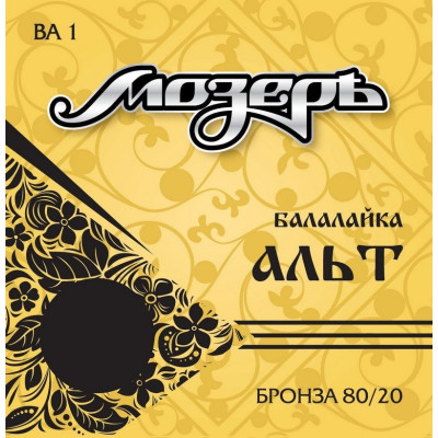 Струны для балалайки альт МОЗЕРЪ BA 1
