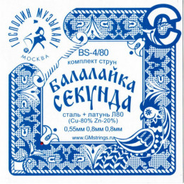 Струны для балалайки секунда ГОСПОДИН МУЗЫКАНТ BS-4/80 Струны для балалайки секунда ГОСПОДИН МУЗЫКАНТ BS-4/80