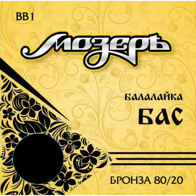 Струны для балалайки бас МОЗЕРЪ BB 1 Струны для балалайки бас МОЗЕРЪ BB 1