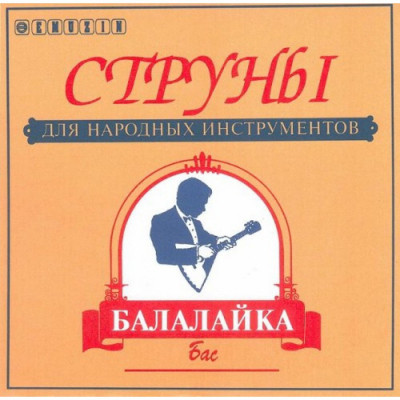 Струны для балалайки бас EMUZIN ББ Струны для балалайки бас EMUZIN ББ