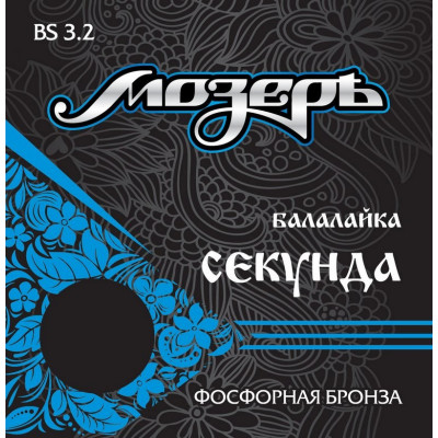 Струны для балалайки МОЗЕРЪ BS 3.2 3.2