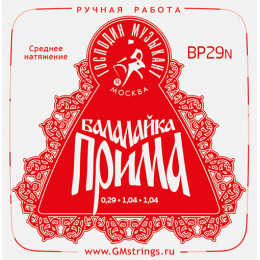 Струны для балалайки прима ГОСПОДИН МУЗЫКАНТ BP 29N Струны для балалайки прима ГОСПОДИН МУЗЫКАНТ BP 29N