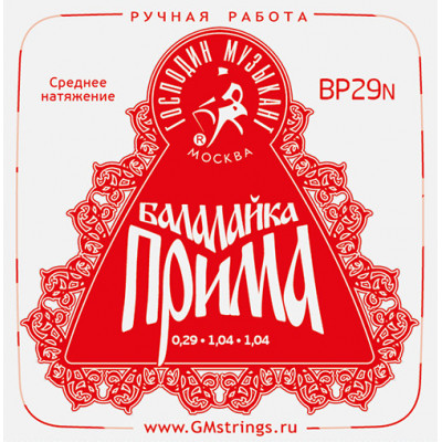 Струны для балалайки прима ГОСПОДИН МУЗЫКАНТ BP 29N