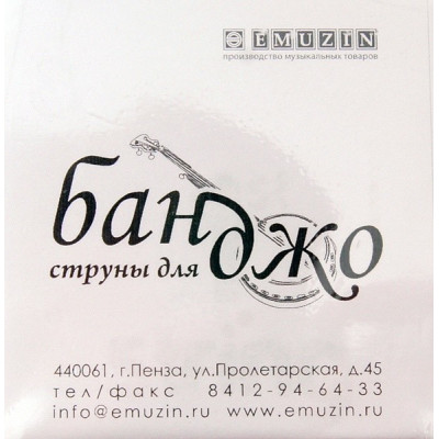 Струны для банджо EMUZIN БНД Струны для банджо EMUZIN БНД