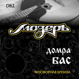 Струны для домры МОЗЕРЪ DB 2 Струны для домры МОЗЕРЪ DB 2