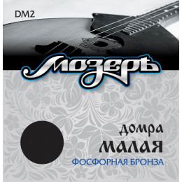 Струны для домры МОЗЕРЪ DM 2 Струны для домры МОЗЕРЪ DM 2