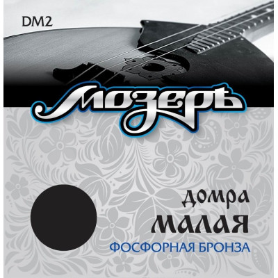 Струны для домры МОЗЕРЪ DM 2 Струны для домры МОЗЕРЪ DM 2