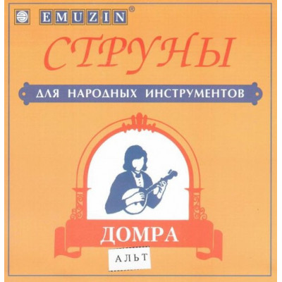 Струны для домры EMUZIN ДА Струны для домры EMUZIN ДА