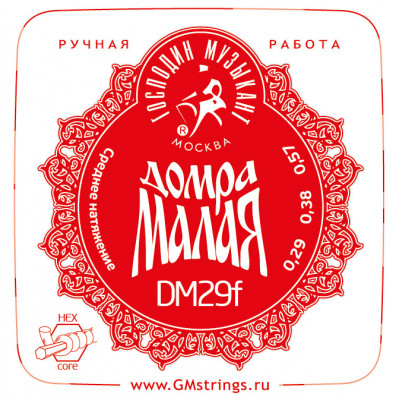 Струны для домры ГОСПОДИН МУЗЫКАНТ DM 29F