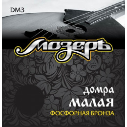 Струны для домры МОЗЕРЪ DM 3 Струны для домры МОЗЕРЪ DM 3