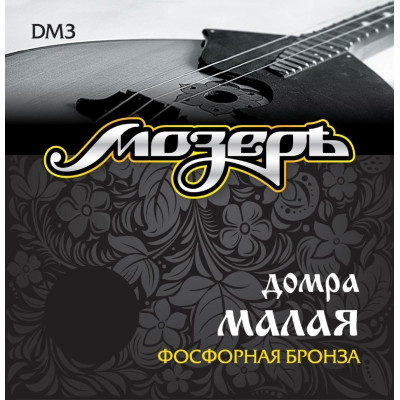 Струны для домры МОЗЕРЪ DM 3 Струны для домры МОЗЕРЪ DM 3