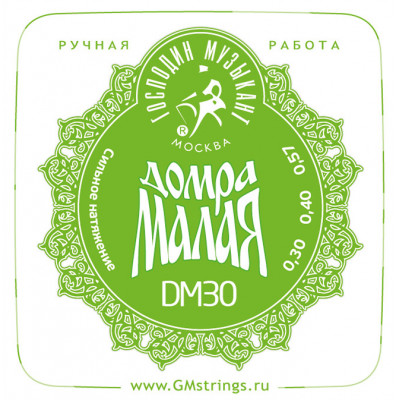 Струны для домры ГОСПОДИН МУЗЫКАНТ DM 30