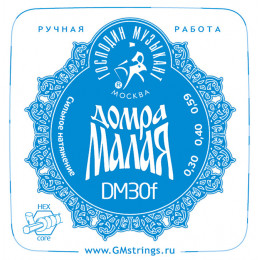 Струны для домры ГОСПОДИН МУЗЫКАНТ DM 30F Струны для домры ГОСПОДИН МУЗЫКАНТ DM 30F