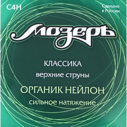 Струны для классической гитары МОЗЕРЪ C4H