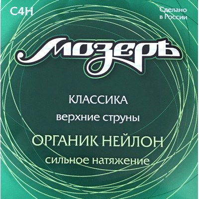 Струны для классической гитары МОЗЕРЪ C4H