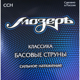 Струны для классической гитары МОЗЕРЪ CCH