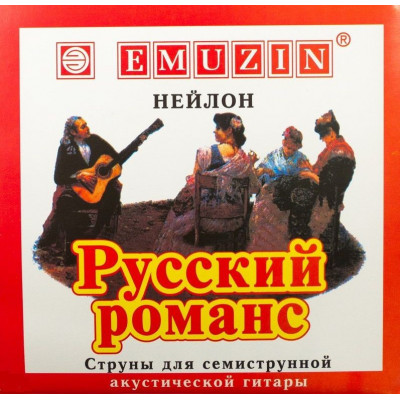 Струны для классической гитары EMUZIN 7РР-01 Струны для классической гитары EMUZIN 7РР-01