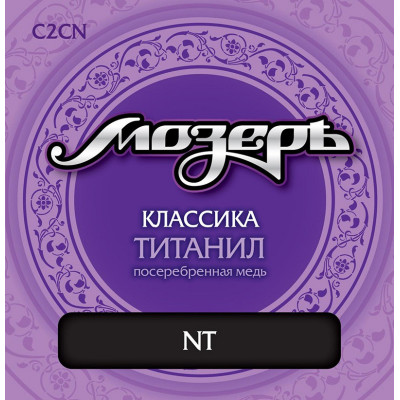 Струны для классической гитары МОЗЕРЪ C2 CN CN Струны для классической гитары МОЗЕРЪ C2 CN CN