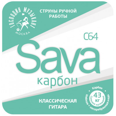 Струны для классической гитары ГОСПОДИН МУЗЫКАНТ C64 Струны для классической гитары ГОСПОДИН МУЗЫКАНТ C64