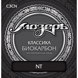 Струны для классической гитары МОЗЕРЪ C3 CN CN