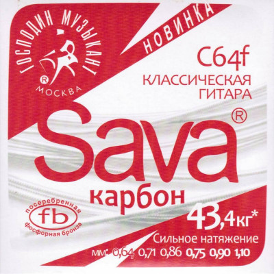 Струны для классической гитары ГОСПОДИН МУЗЫКАНТ C64f Струны для классической гитары ГОСПОДИН МУЗЫКАНТ C64f