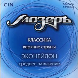 Струны для классической гитары МОЗЕРЪ C1N
