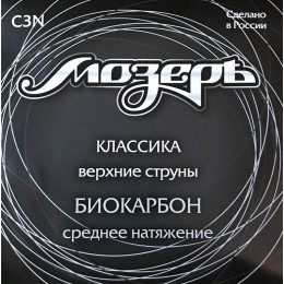 Струны для классической гитары МОЗЕРЪ C3N
